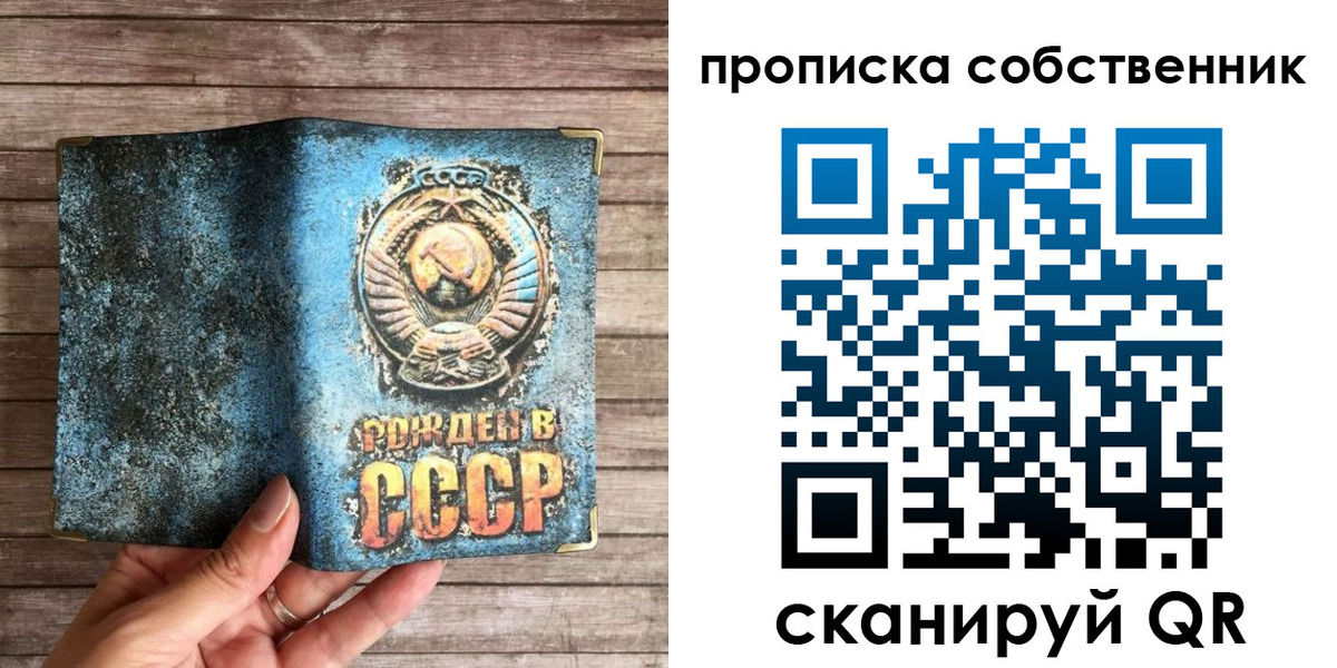 временная регистрация гарантия в Лабытнанги