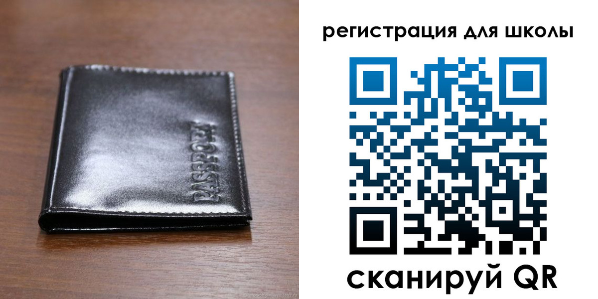 прописка законно в Лабытнанги